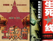 兰晓龙精选集 封面