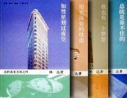 近距离看美国系列全集 封面