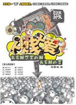 人贱人爱 封面